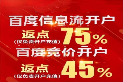 百度竞价推广公司案例：从零到百万流量