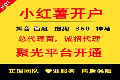 百度推广的精准营销案例解析